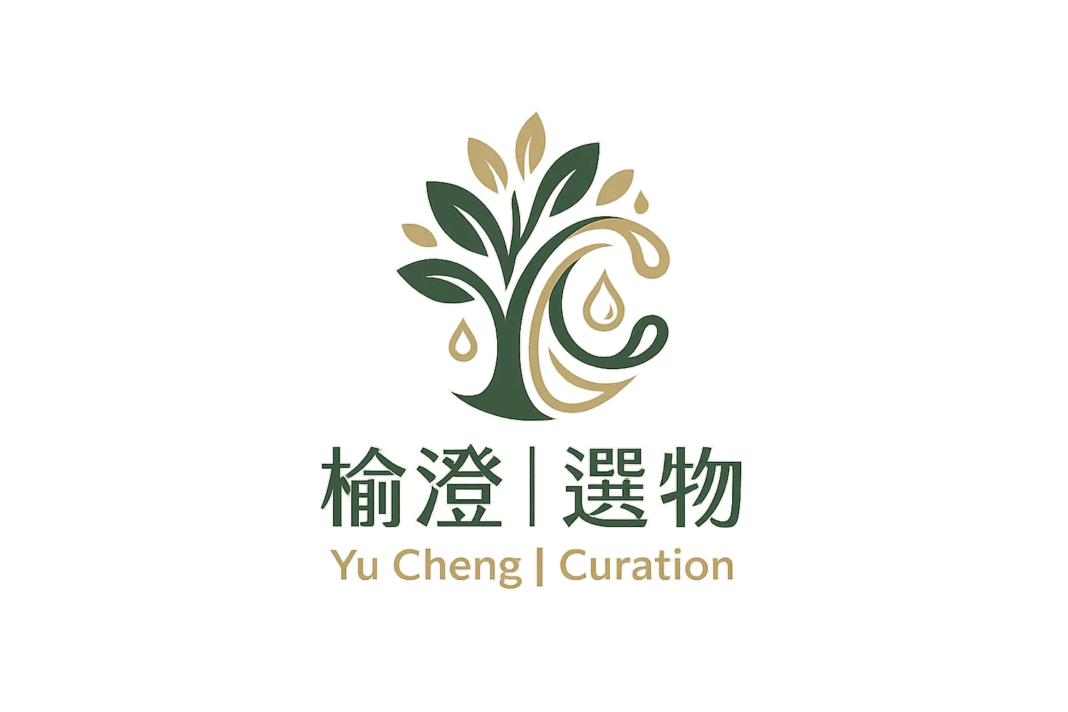 榆澄｜選物